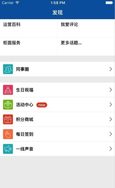 易学堂手机正版