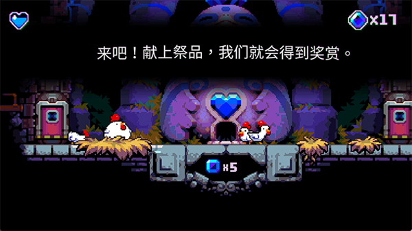 轰炸鸡(4)