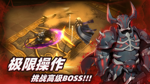 暗魔领主直装游戏版图5