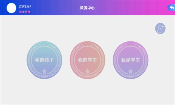 音悦熊软件手机免费版图3