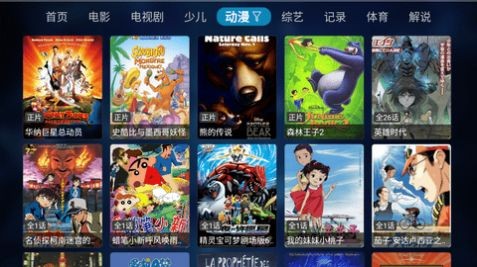 抢播影视原版图1