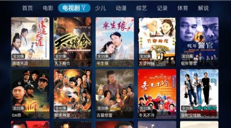 抢播影视原版图3