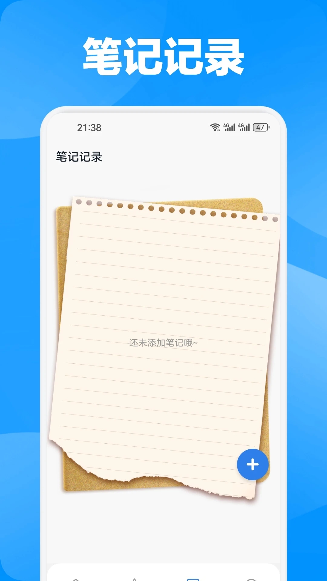 月亮影视播放器安卓免费版图1