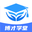 博才学堂