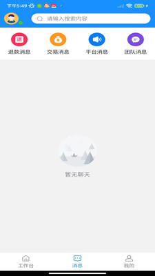 大通商界免费原版图1