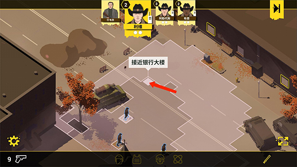 反抗的警察汉化版
