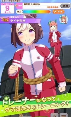闪耀优俊少女繁中版图3