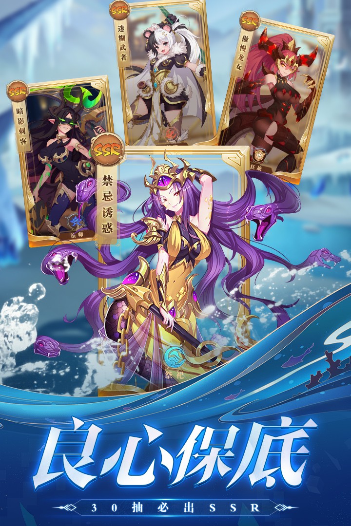 暗影战姬官方正版图1