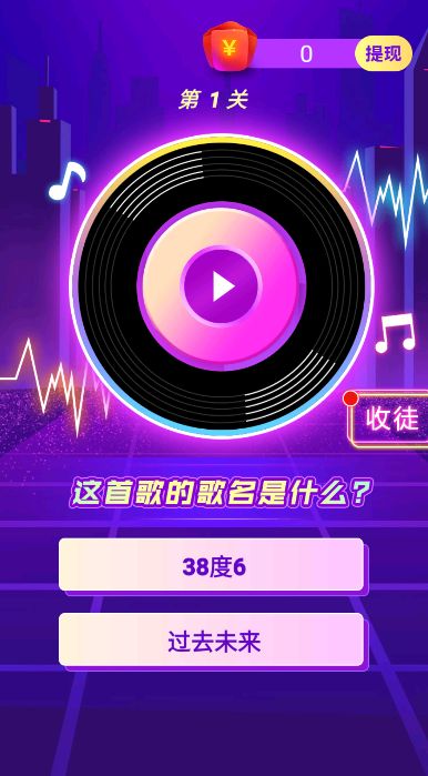 最强萌鸡领红包游戏最新版