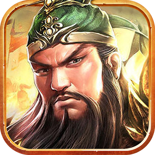 我的三国志 V0.51