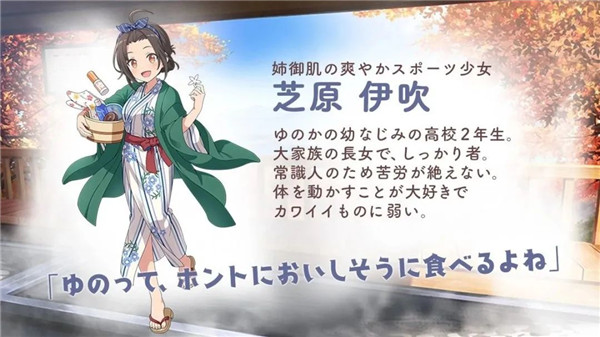 魔女的泡汤生活汉化版图1