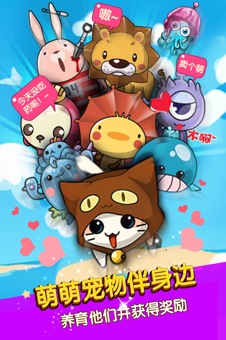谁是卧底安卓版