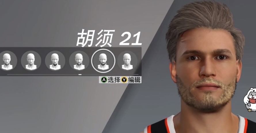 epicnba2k21手机正版