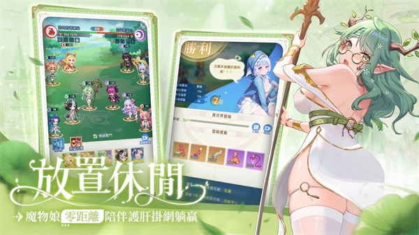 魔姬物语从登入开始就母汤官方版截图4