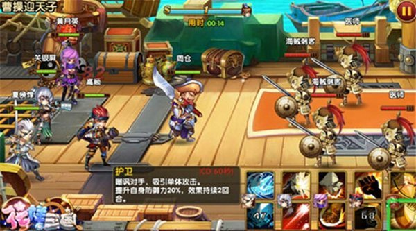 花样三国4周年游戏官方版截图4