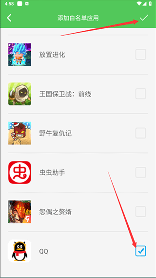 我要当学霸题库手机最新版图2