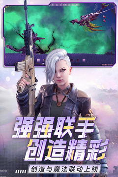 王牌战争官方正版截图3