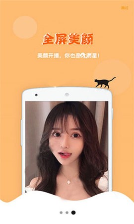 鲍鱼TV原版图1