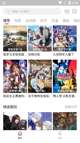 美剧控2026无广告版图1