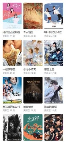 爱电影视2026手机正版图2
