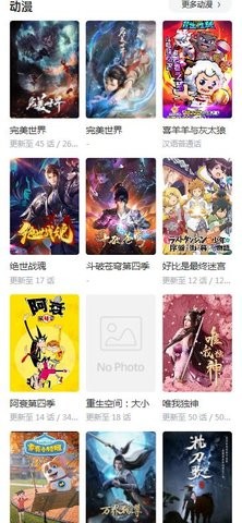 爱电影视2026手机正版图3