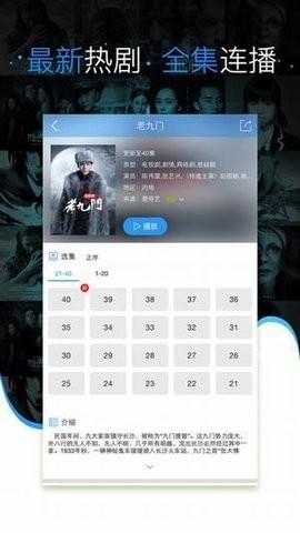 夜色影视大全手机正版图2
