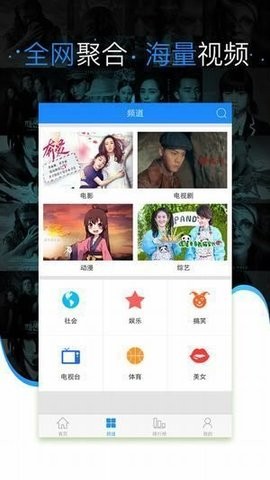夜色影视大全手机正版图3