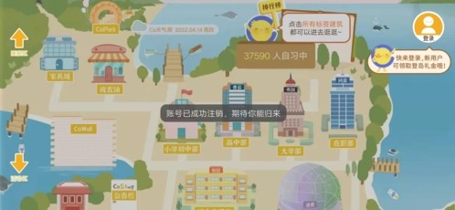 CoStudy专业版