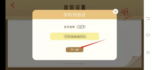 CoStudy专业版