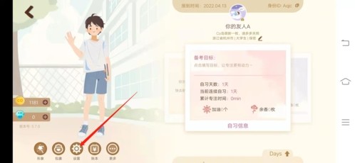 CoStudy专业版