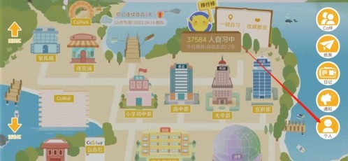 CoStudy专业版