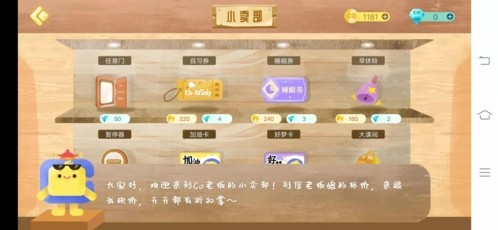CoStudy专业版