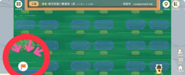 CoStudy专业版