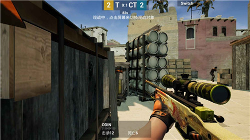 csgo直装版截图4