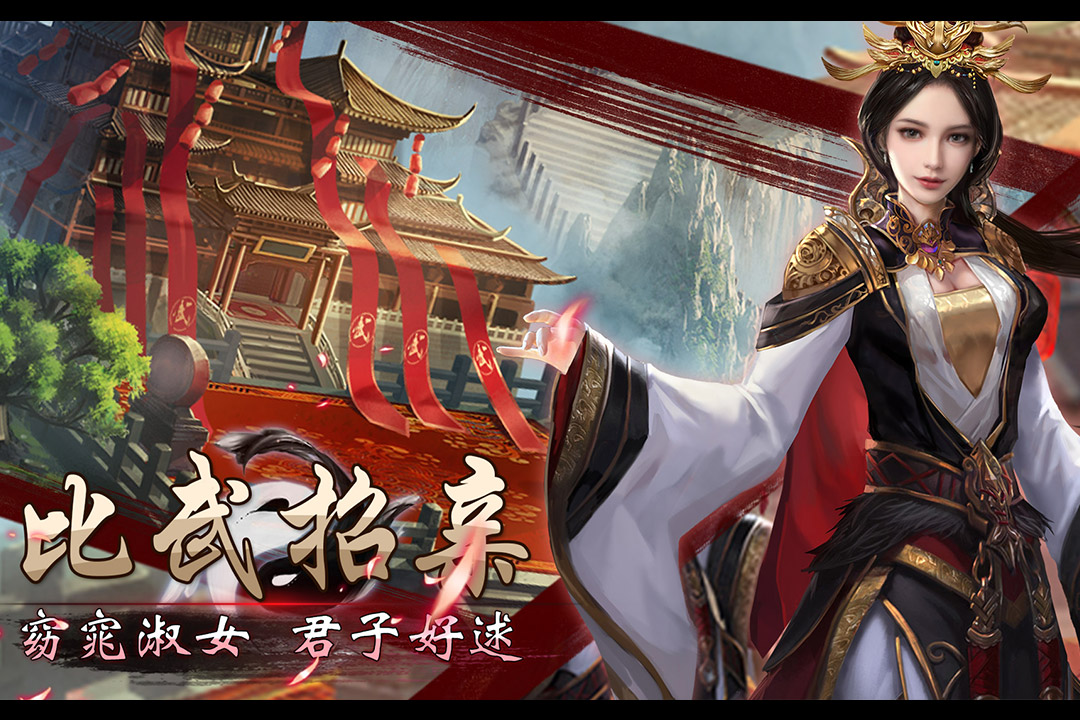 战国美人免费原版