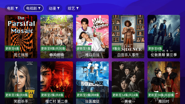 AnBoxTV免费版图1