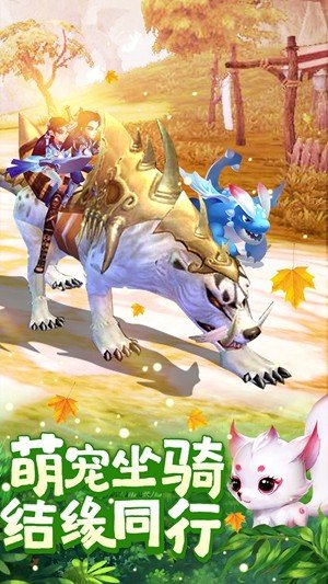 尘缘官方版截图4