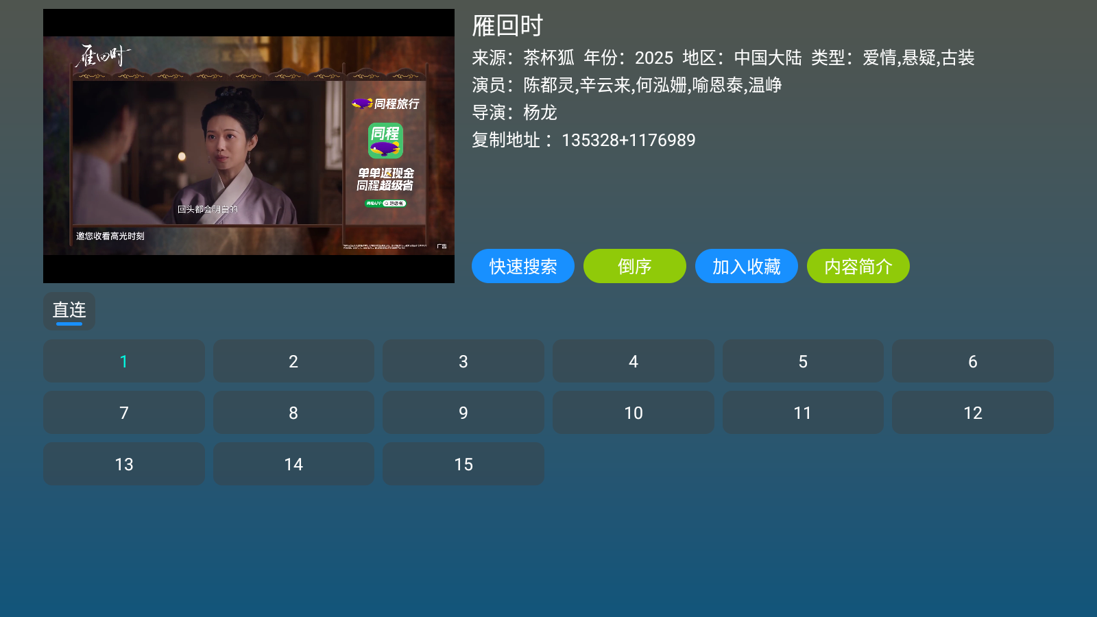 A优影仓手机正版图1