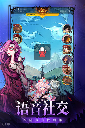 狼人杀联机版