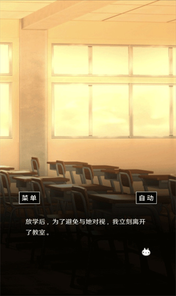 空虚日记中文版图1