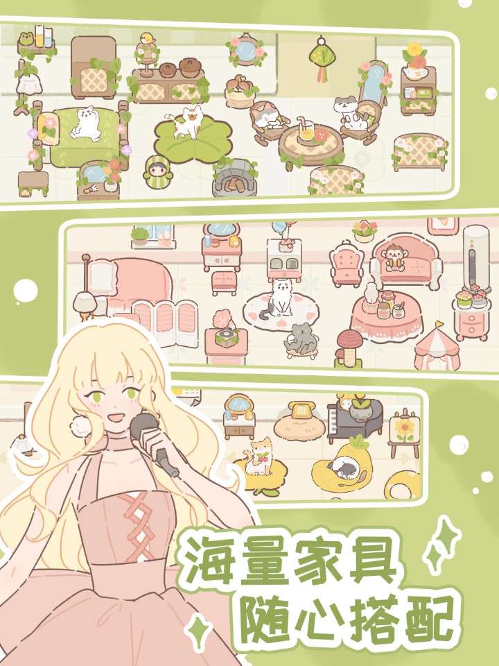 遇见你的猫官方正版