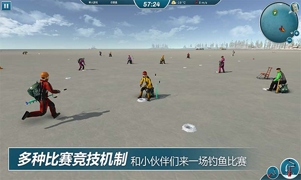 冰钓大师免费解锁版
