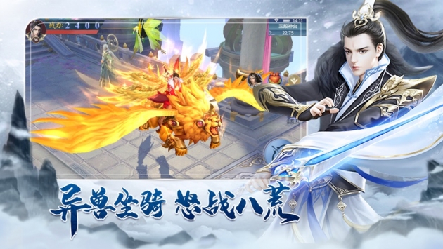 遮天传游戏正版截图2