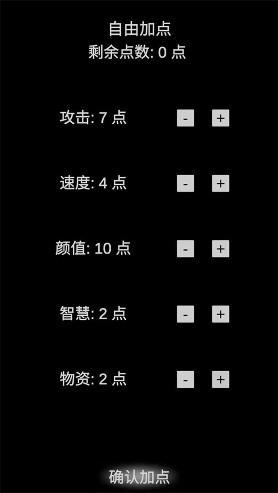 尸变7日游戏最新版