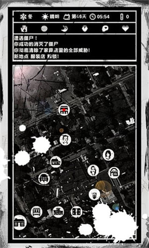 死亡日记官方版