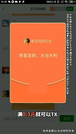 天天爱猜歌红包版