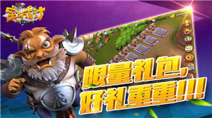 空城计手游