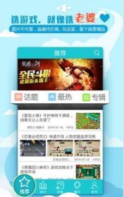 鲸云游戏图1