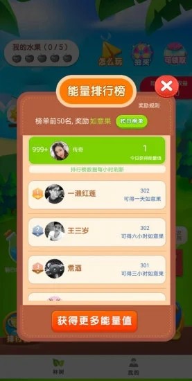 乐乐果园极速版