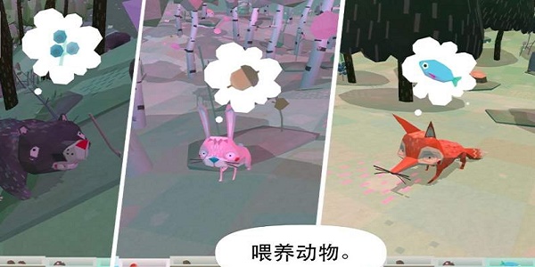 托卡大自然手机免费版截图4